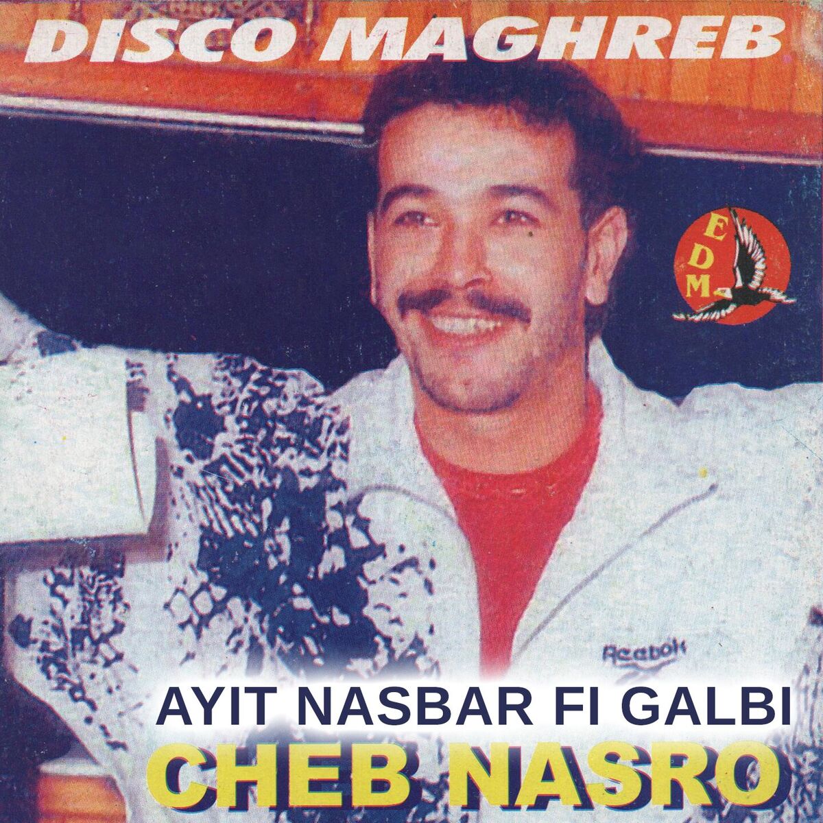 Album cover of Wine El Malka Ya Ghzali