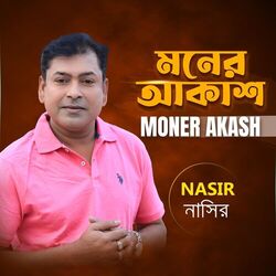 Cover of Moner Akash
