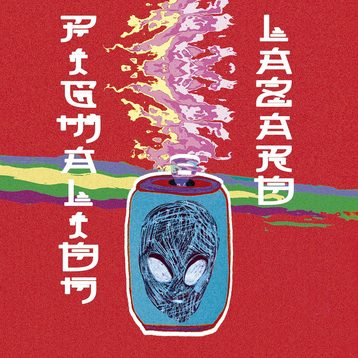 Album cover of Pigmalión