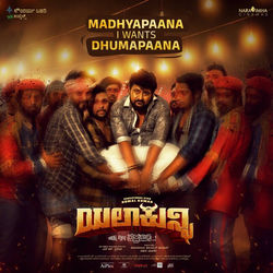 Cover of Madhyapaana I Wants Dhumapaana (From "Yela Kunni") (Original Motion Picture Soundtrack) by undefined