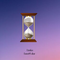 Cover of Lwa9t dar