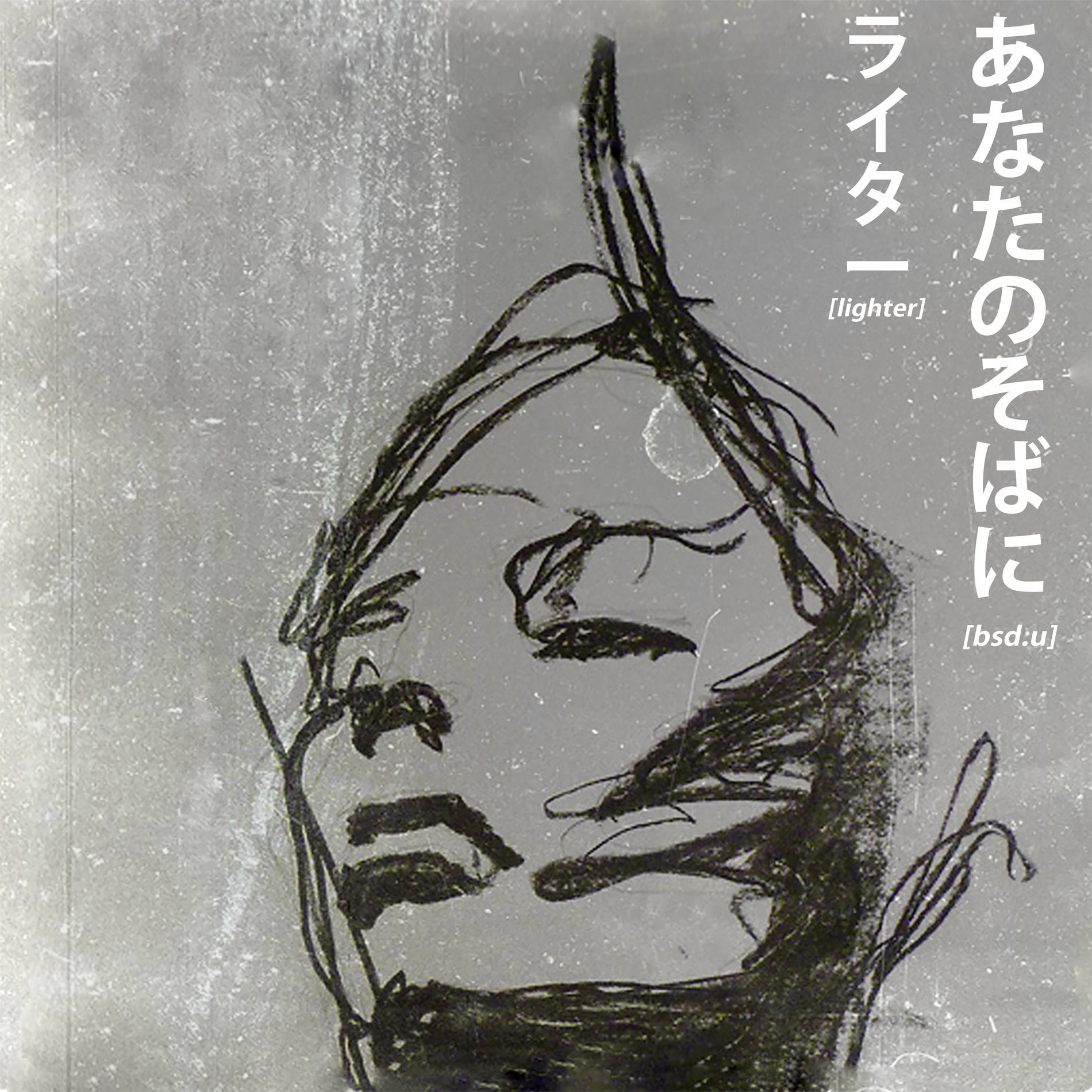 Album cover of to.get.her