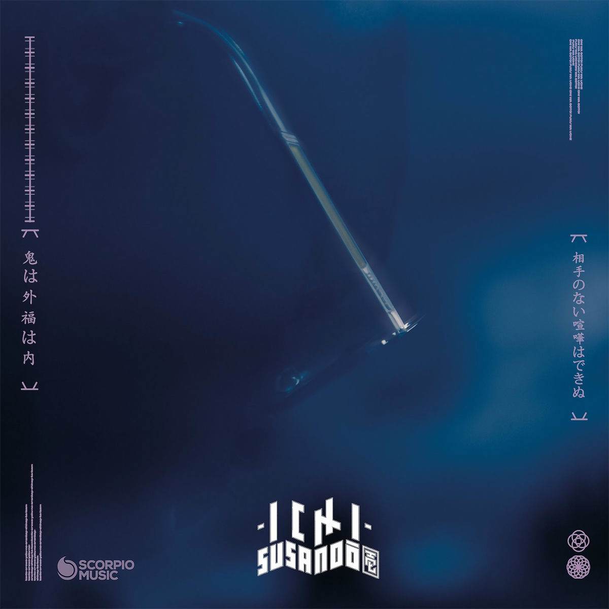 Album cover of Ichi