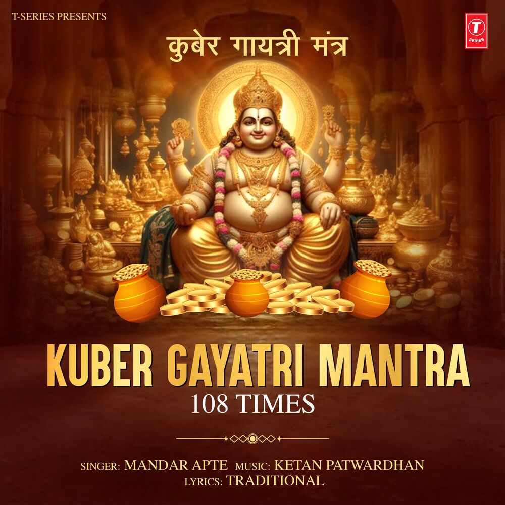 Picture of Kuber Gayatri Mantra 108 Times