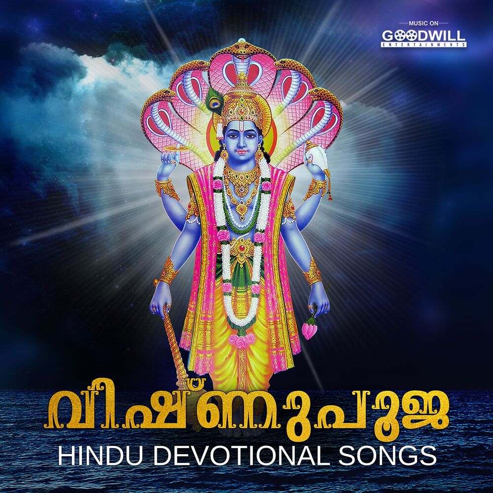 Picture of Vishnupooja