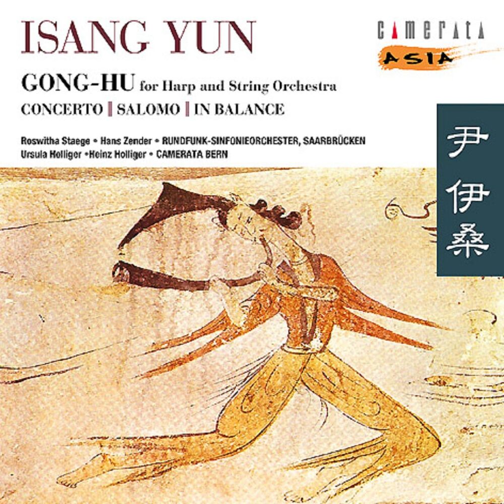 Picture of Isang Yun: Gong Hu - Salomo - Flute Concerto & In Balance