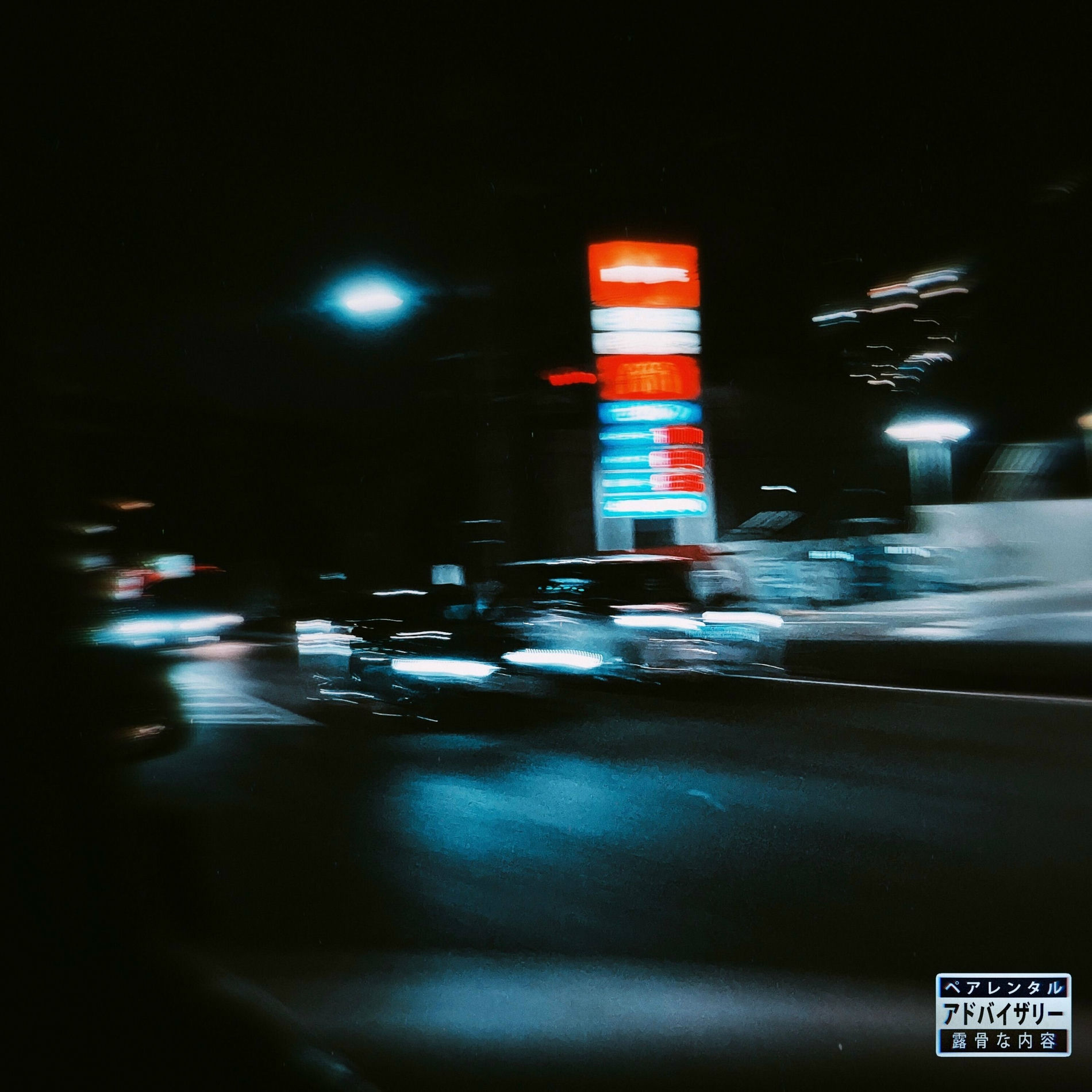 Album cover of Eyez on Me