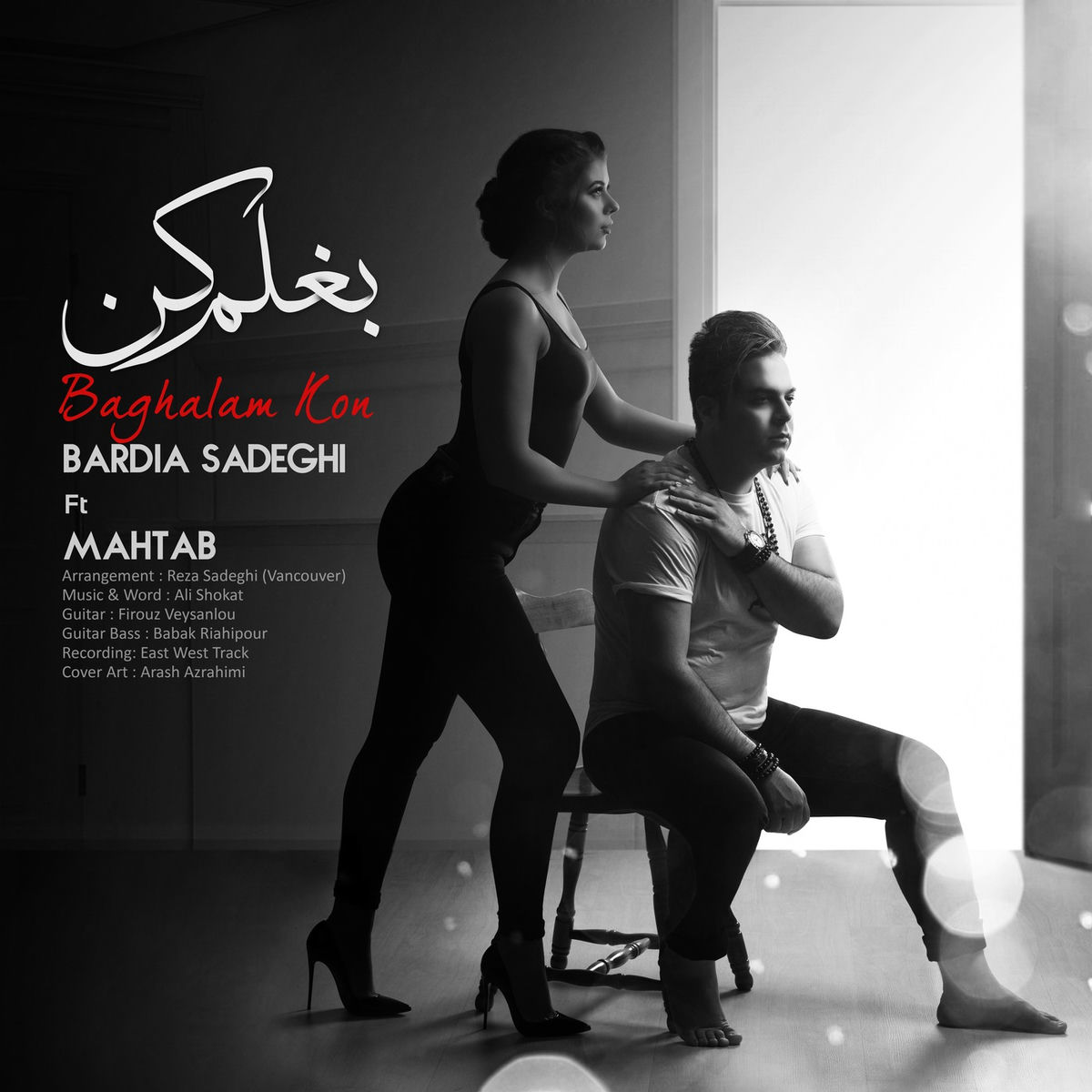 Album cover of Baghalam Kon (feat. Mahtab)