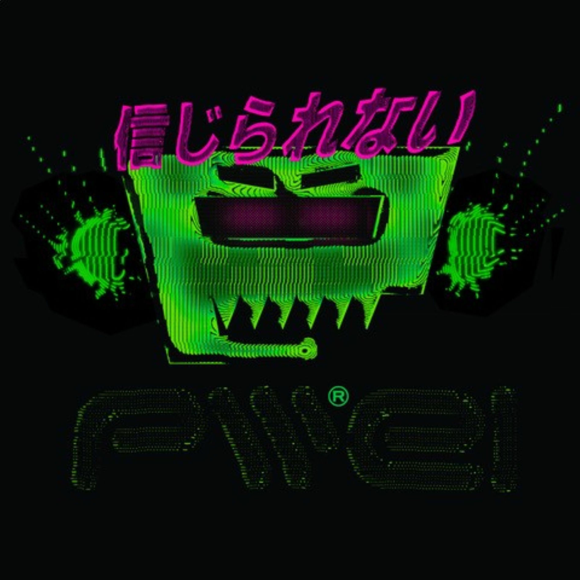Album cover of Bruiser