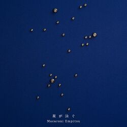 music cover