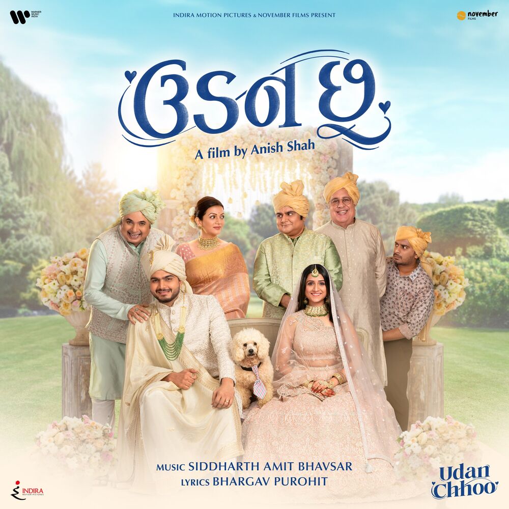 Picture of Udan Chhoo (Original Motion Picture Soundtrack)
