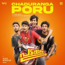 Cover of Chaduranga Poru (From "Padakkalam")