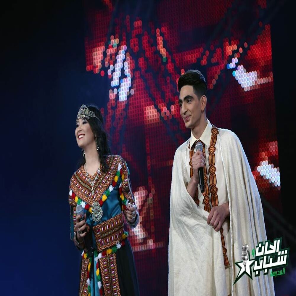 Picture of Inas Inas