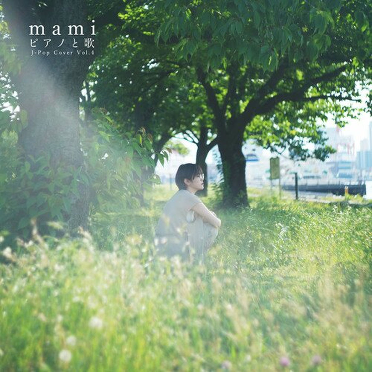 Album cover of mami J-Pop Cover Piano to Uta Vol.4