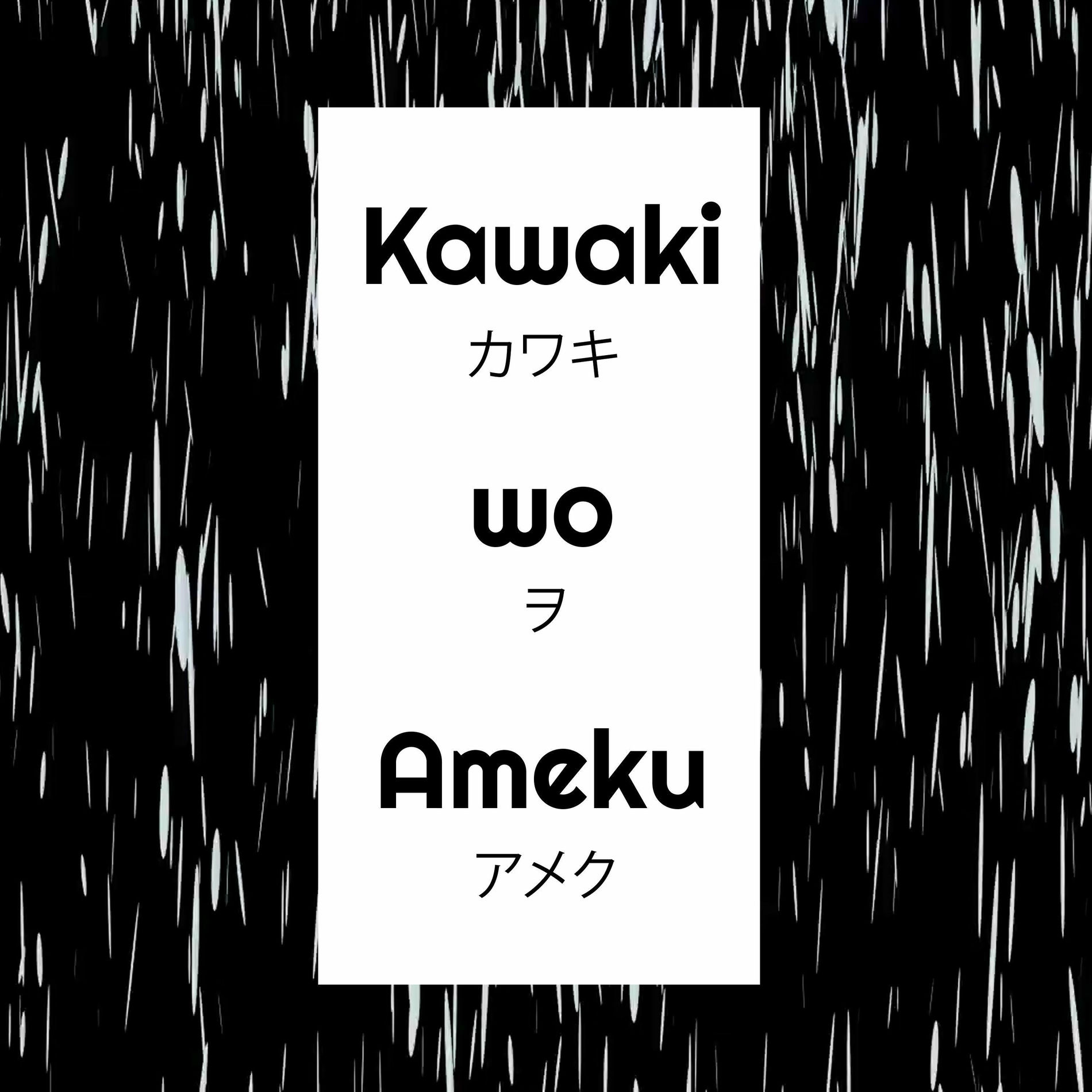 Album cover of Kawakiwoameku