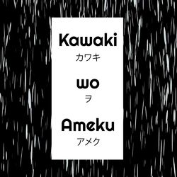 music cover