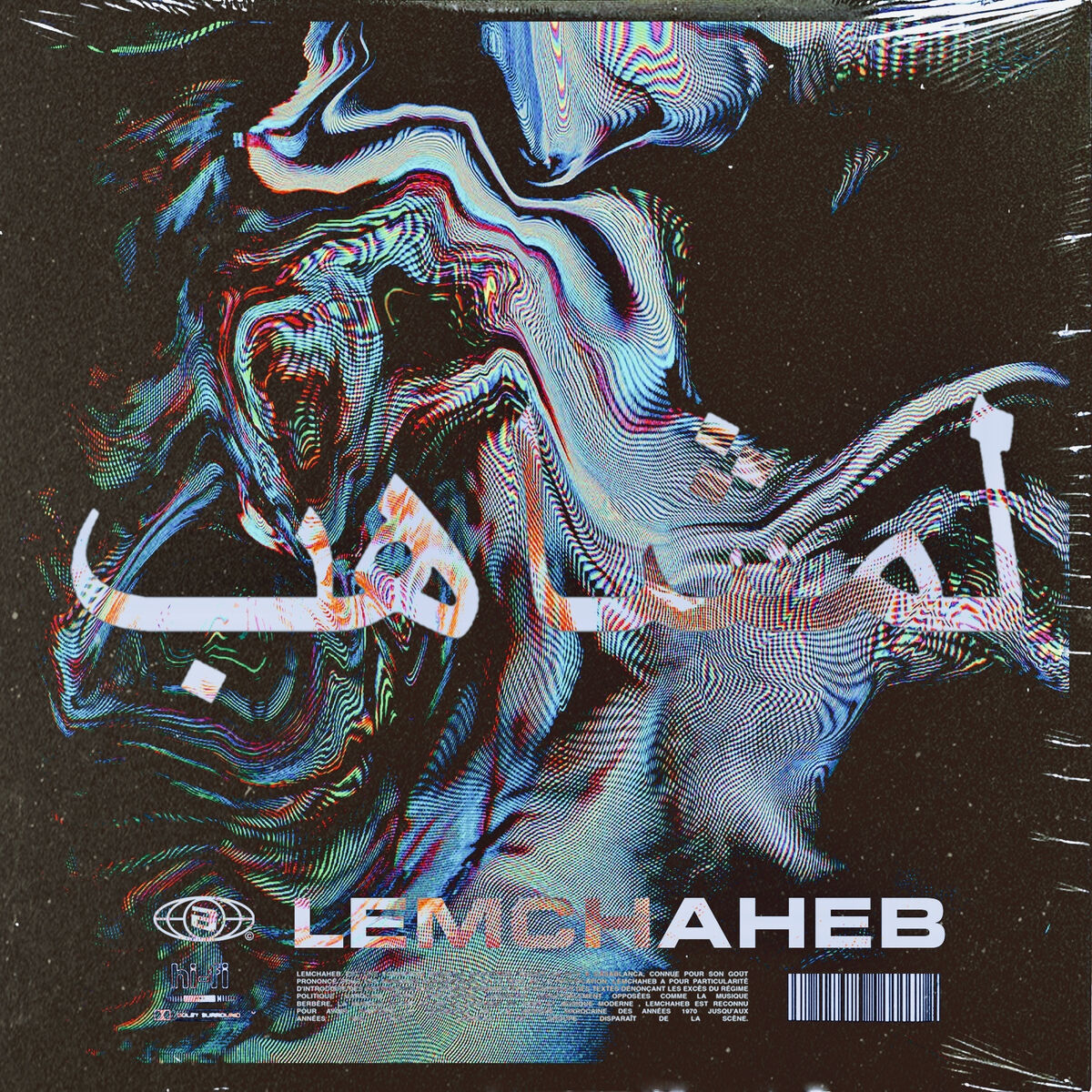 Album cover of Lemchaheb, Vol. 1