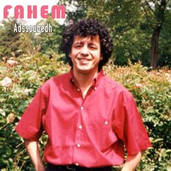 Cover of Adssoubedh