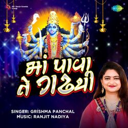 Cover of Maa Pava Te Gadh Thi