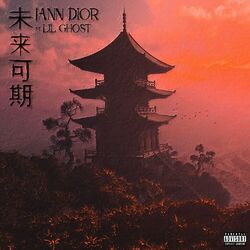 Cover of Prospect (Remix)
