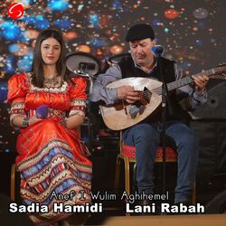 Cover of Anef I Wulim Aghihemel