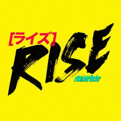 Rise [ライズ]