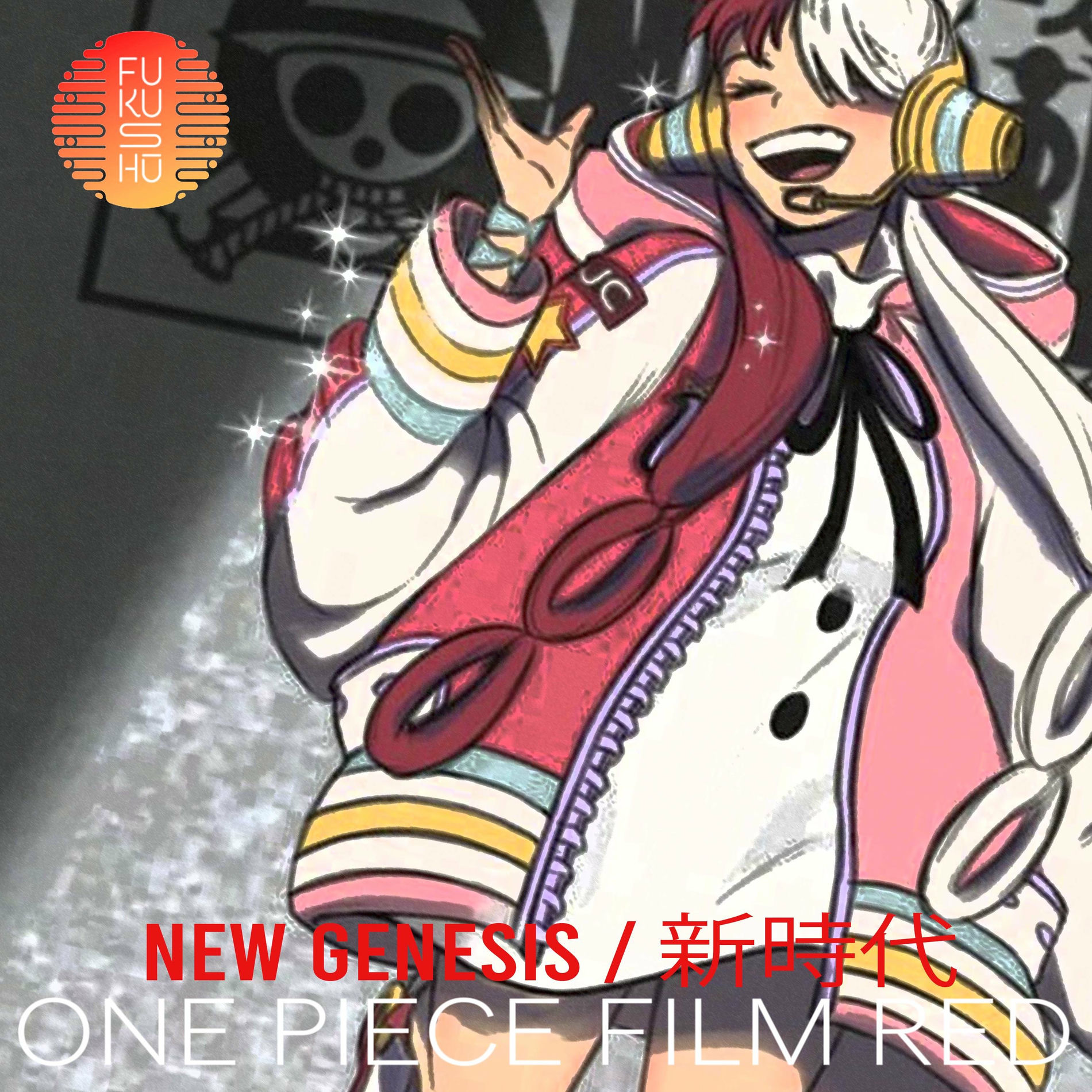 FUKUSHU BAND - COBRA (コブラ) / THE SPACE PIRATE | Deezer