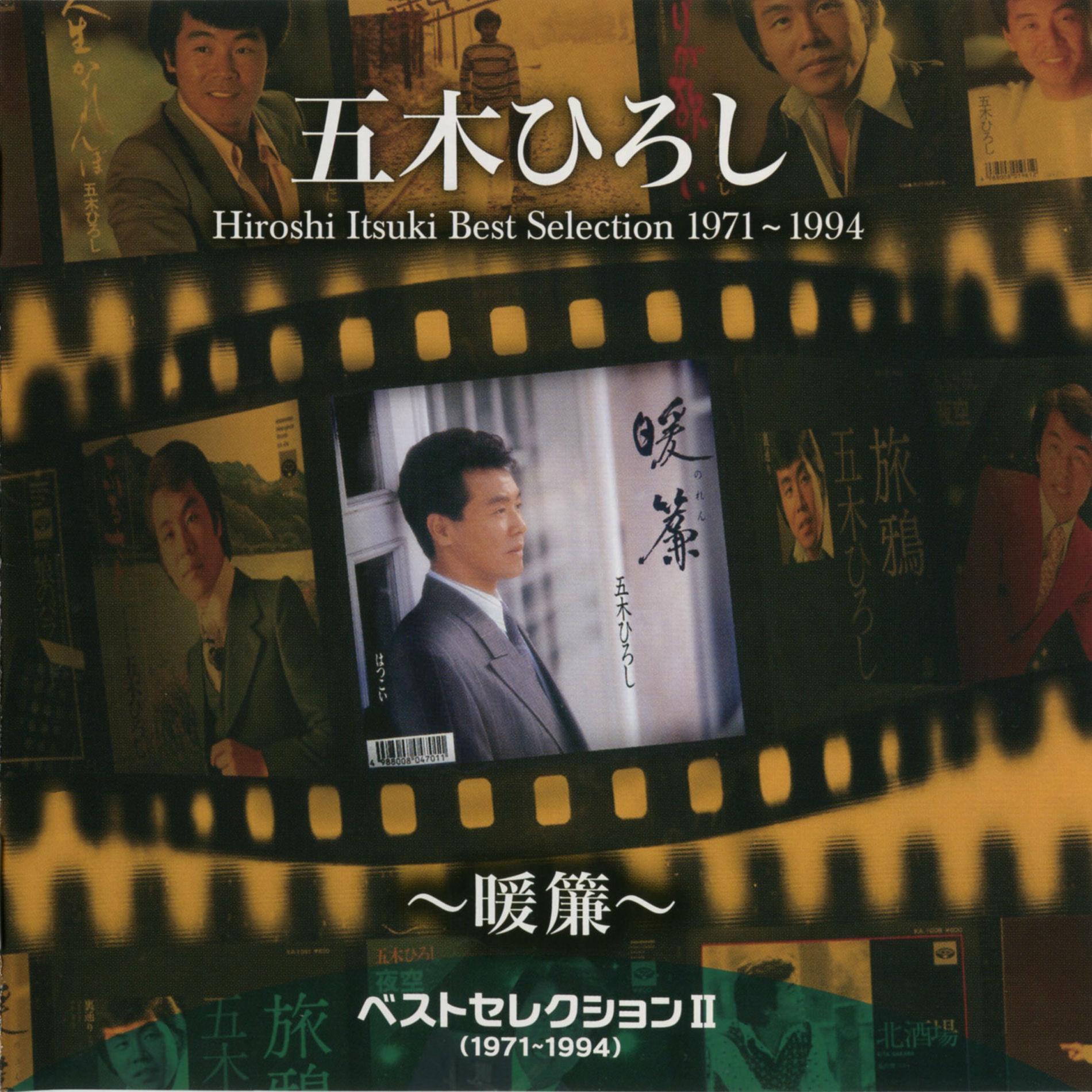 五木ひろし 60th Anniversary The Best Songs Hiroshi Itsuki 60th ANNIVERSARY The Best Songs ［4CD+DVD