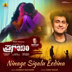 Cover of Ninage Sigalu Eedina (From "Pranayam") (Male Vocals)