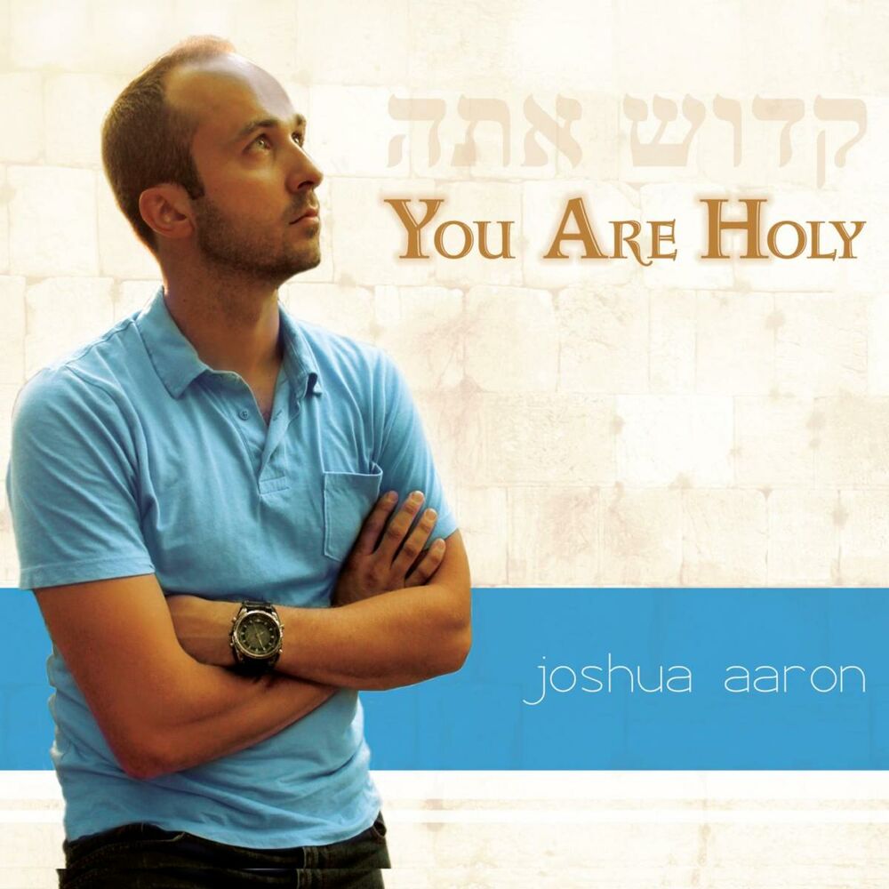Picture of You Are Holy