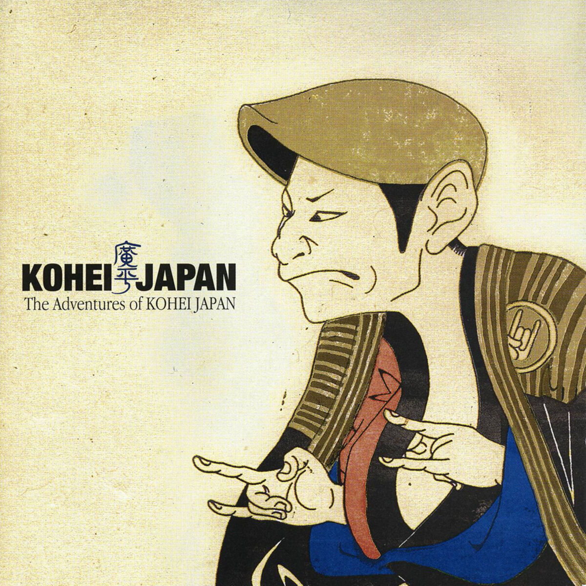 Album cover of Hungry Strut