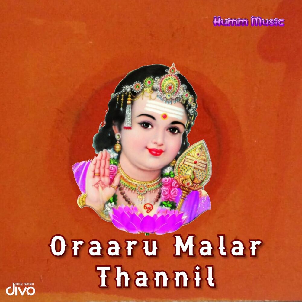 Picture of Oraaru Malar Thannil