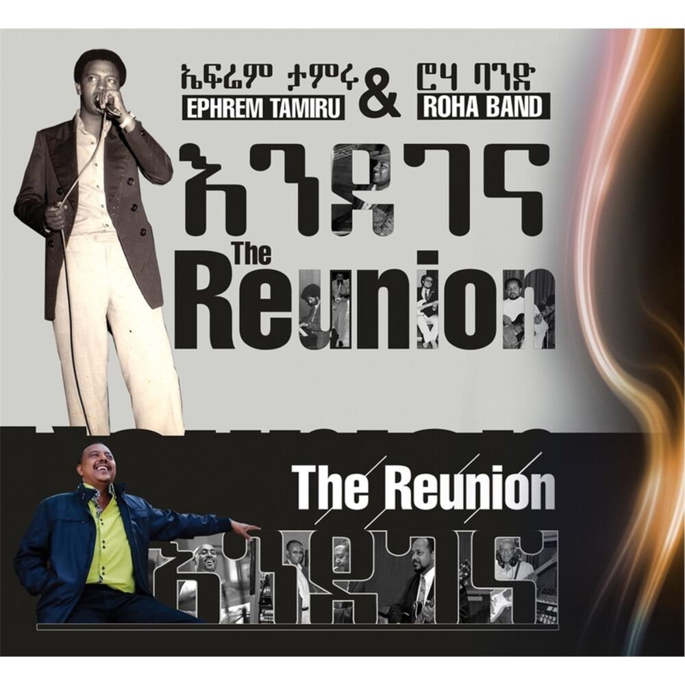 Picture of The Reunion