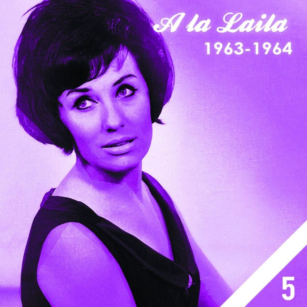 Picture of A la Laila - Vol. 5