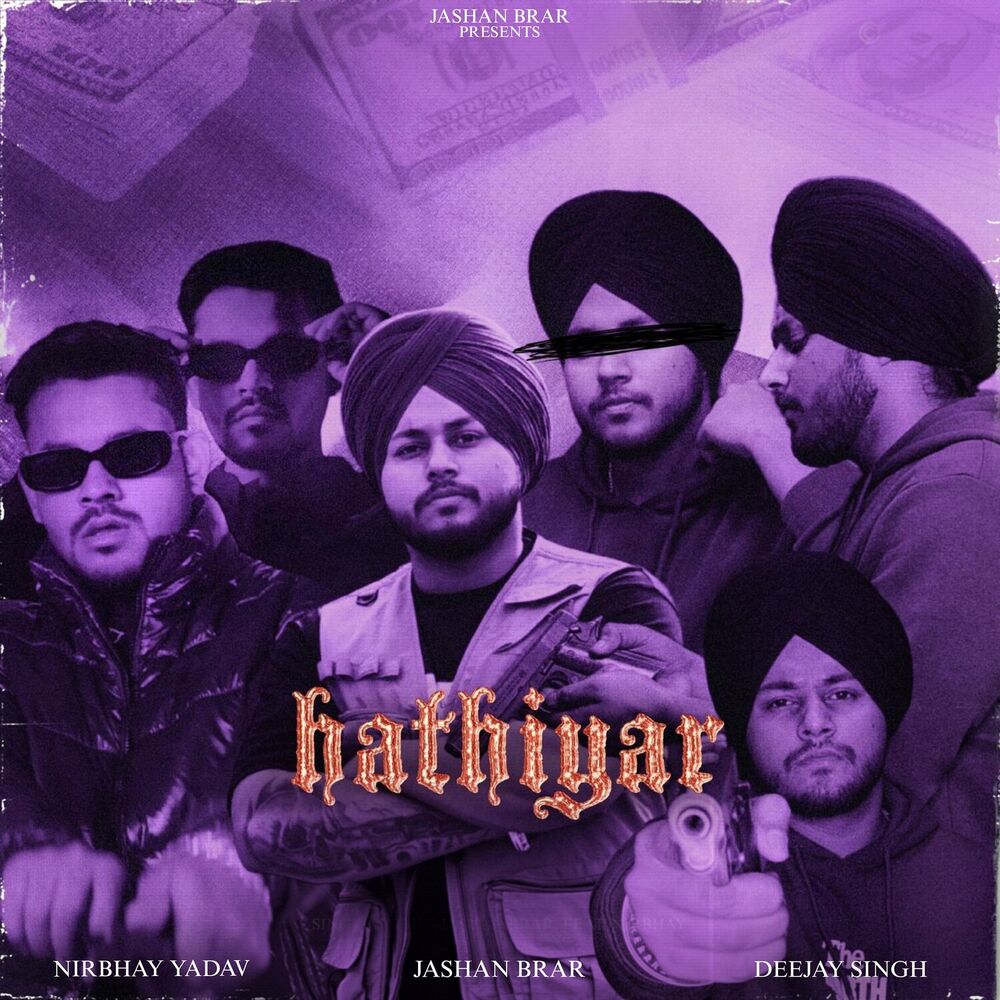 Picture of Hathiyar