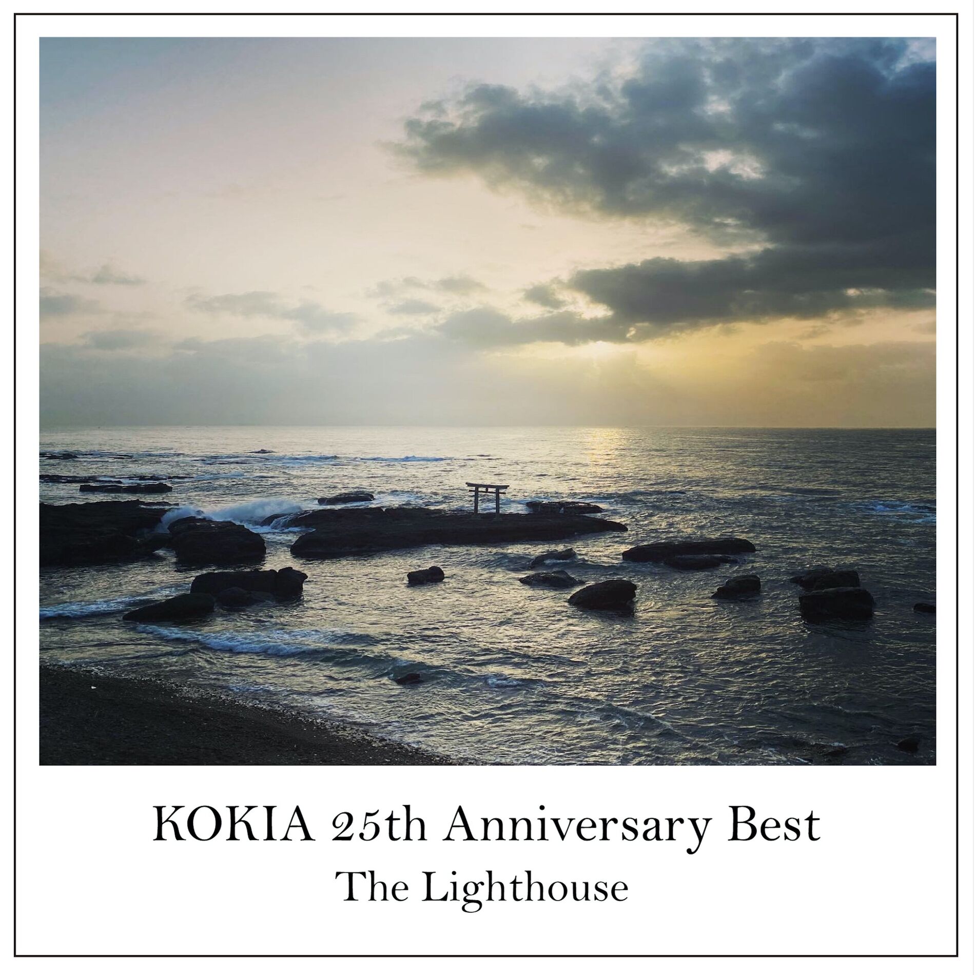 Album cover of KOKIA 25th Anniversary Best -The Lighthouse- vol.2