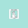 KANYE WEST/JUSTIN BIEBER/POST MALONE - Jealous