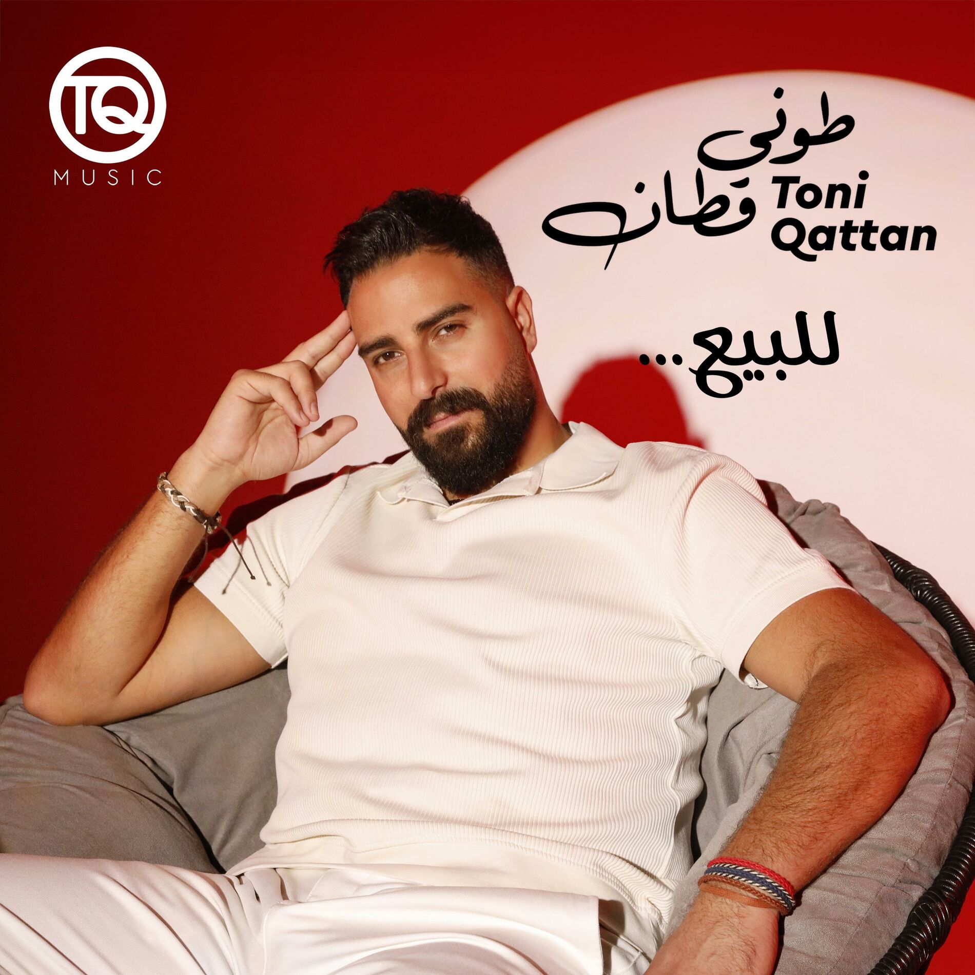 Album cover of Lal Bai'