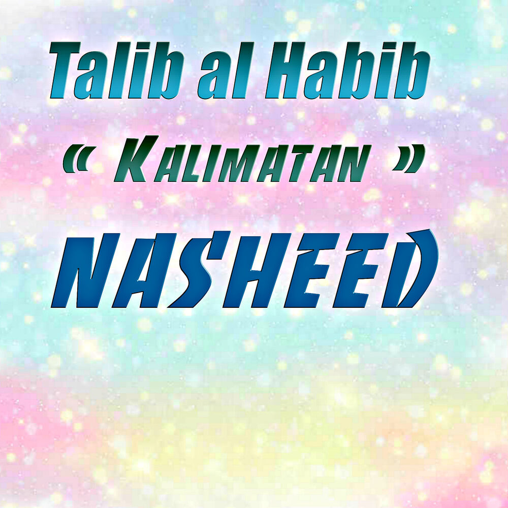 Picture of Kalimatan. Nasheed