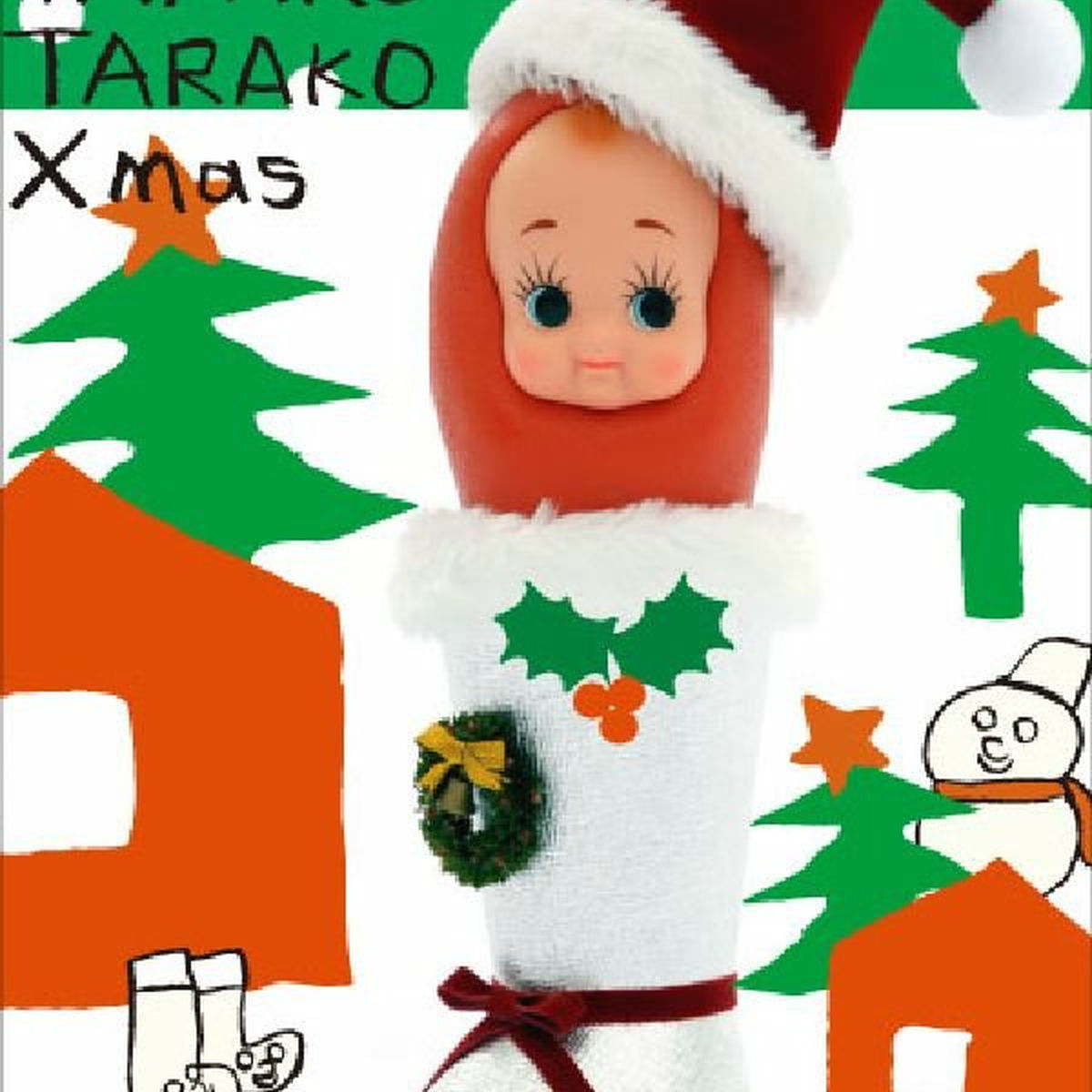 キグルミのこどものうた - kigurumi | Deezer