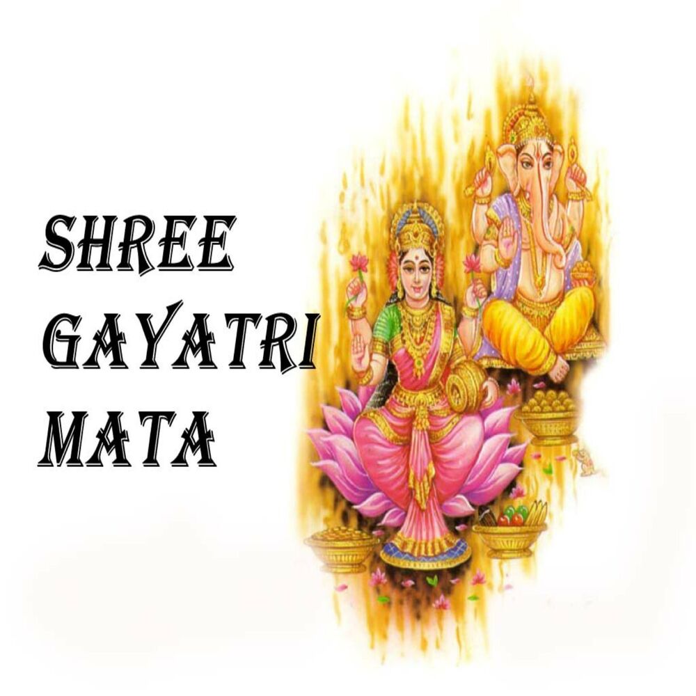 Picture of Shree Gayatri Mata
