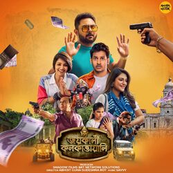 Cover of Jai Kali Kalkattawali (Original Motion Picture Soundtrack)