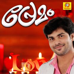 Cover of Premam