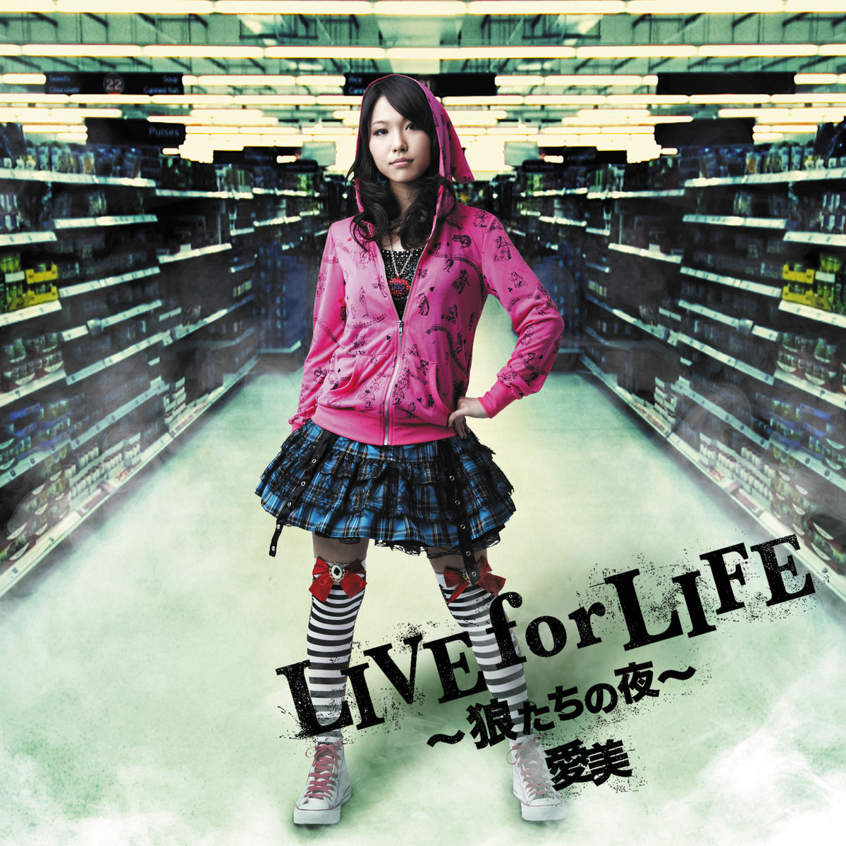 Album cover of Live For Life - Ookamitachi no Yoru -