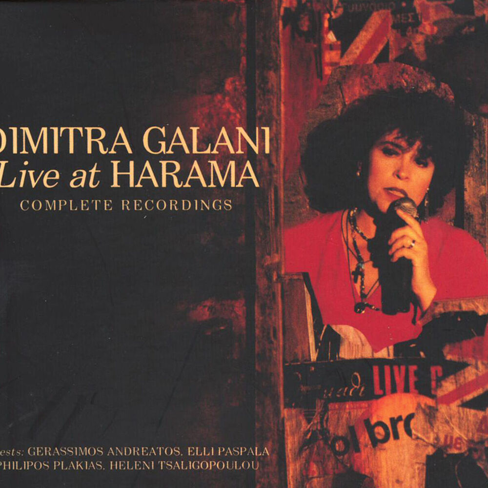Picture of Live At Harama - The Complete Recordings
