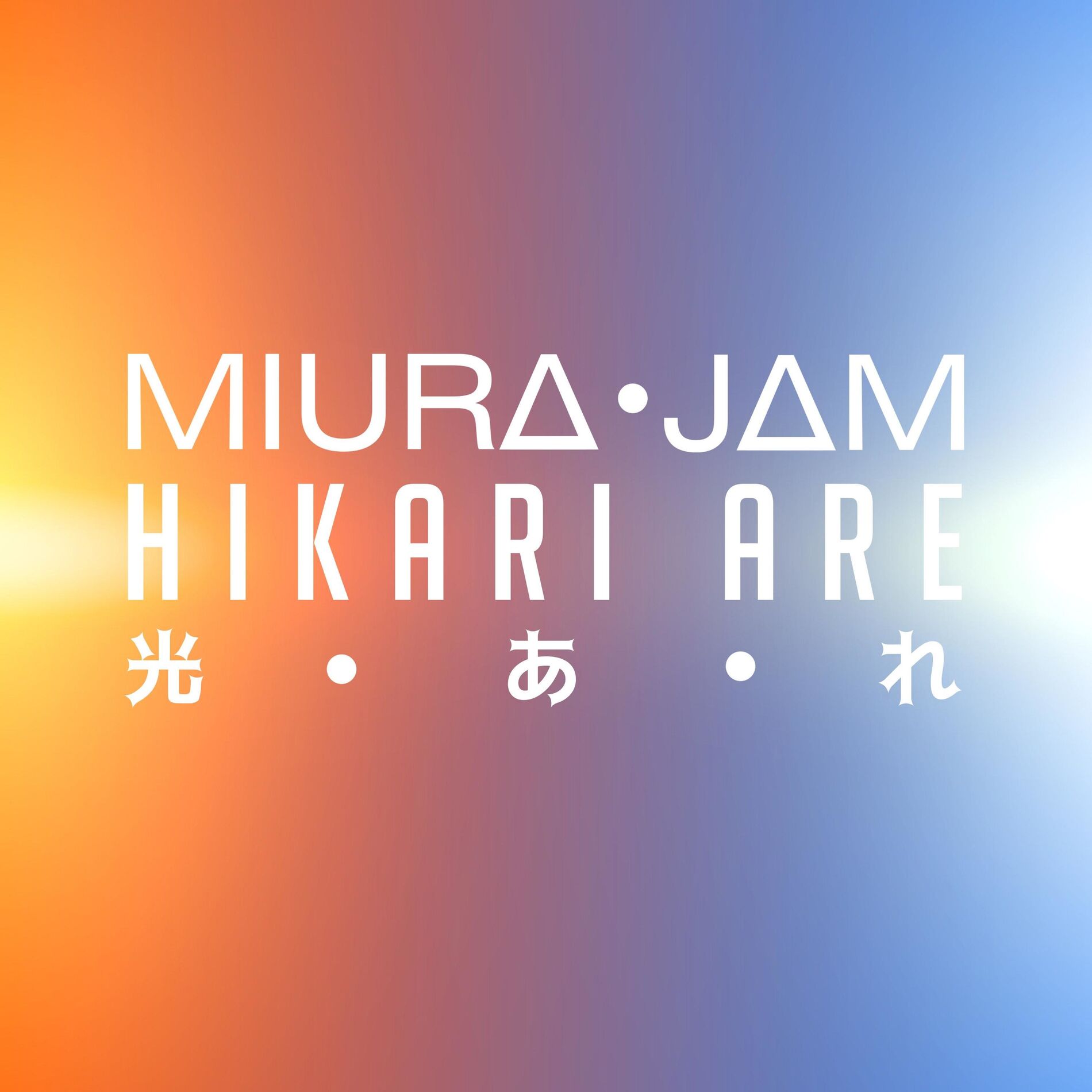 Album cover of Hikari Are (Nanatsu no Taizai)