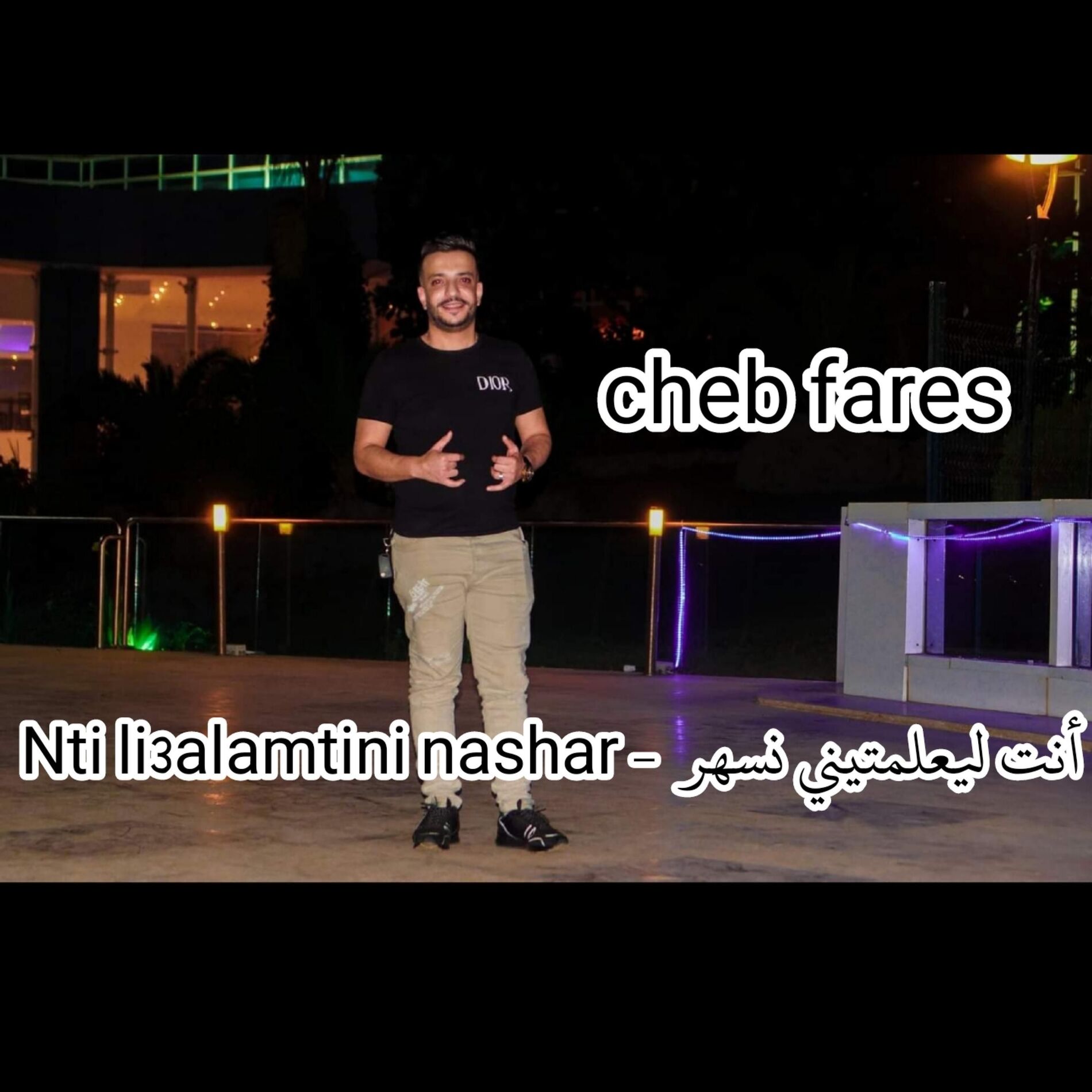 Album cover of Nti li3alamtini nashar (feat. Cheb fares)