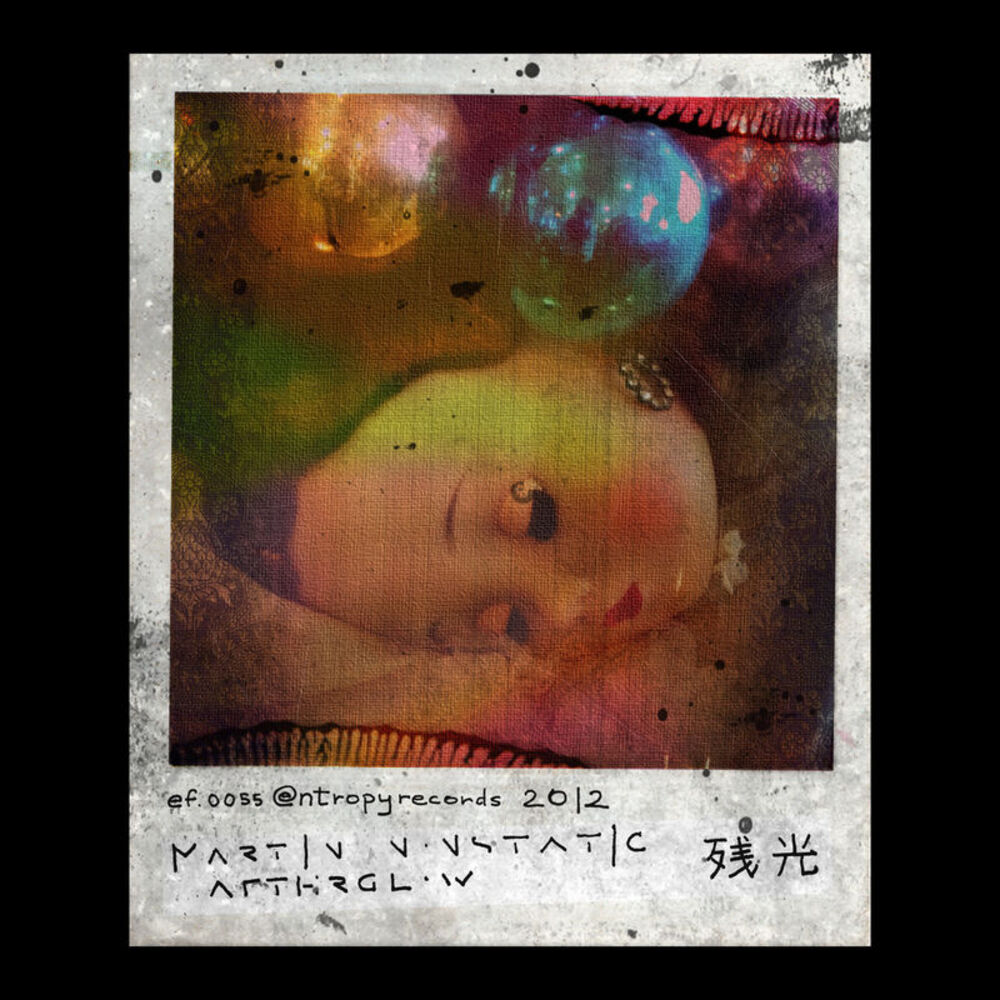 Picture of Afterglow