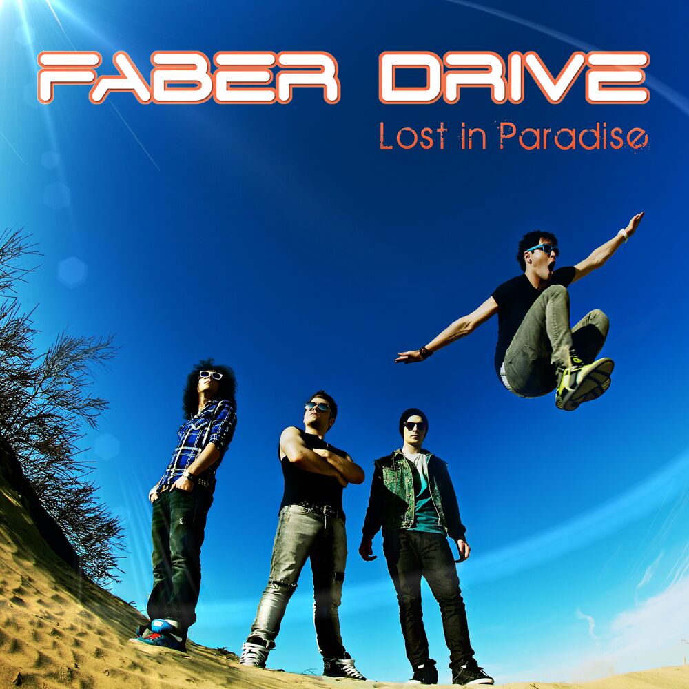 Picture of Lost in Paradise