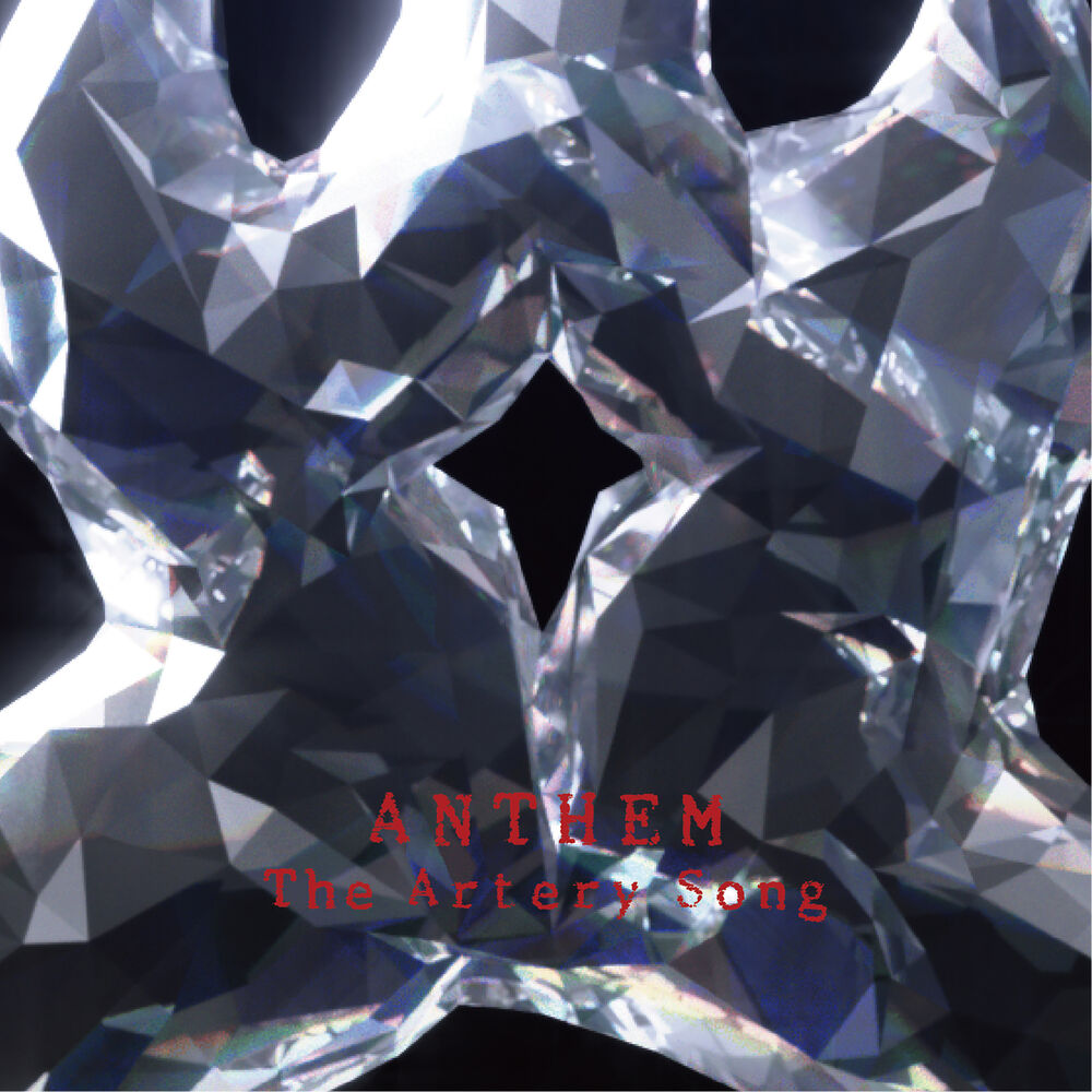 Picture of The Artery Song